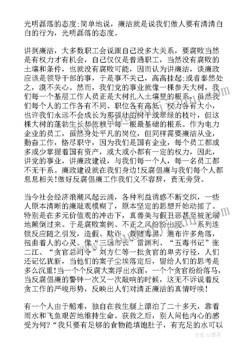 初一信息技术课后反思 小学三年级信息技术教学反思(精选5篇)