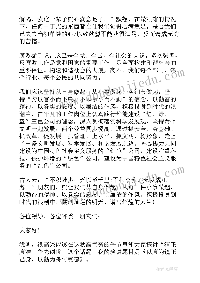 初一信息技术课后反思 小学三年级信息技术教学反思(精选5篇)