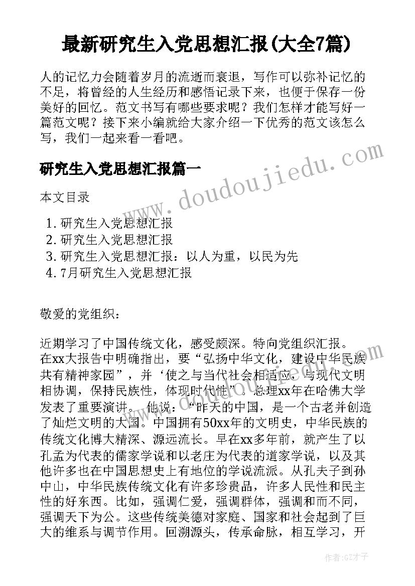 合同章和销售章一样吗 销售合同评审管理制度(通用5篇)