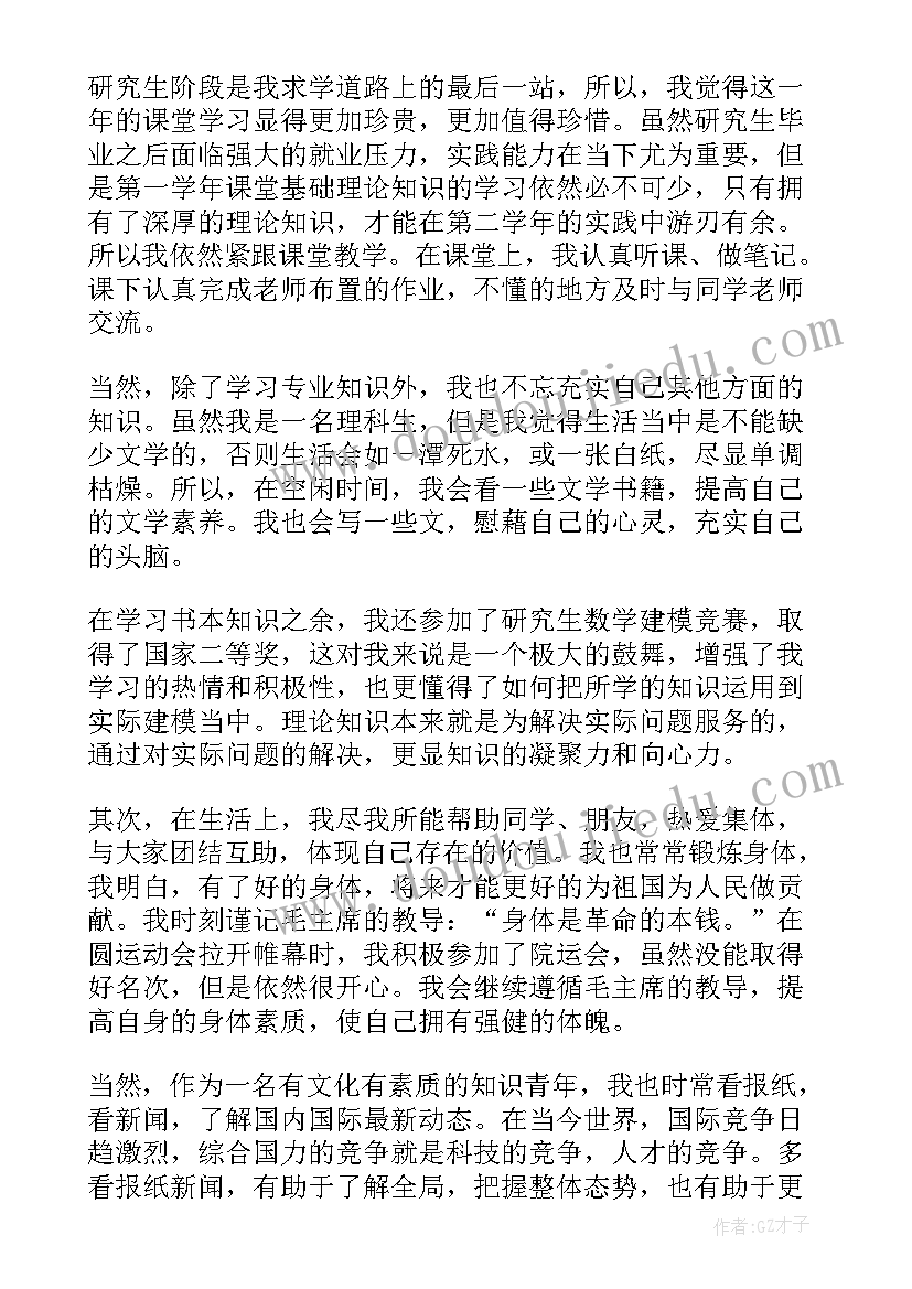 合同章和销售章一样吗 销售合同评审管理制度(通用5篇)