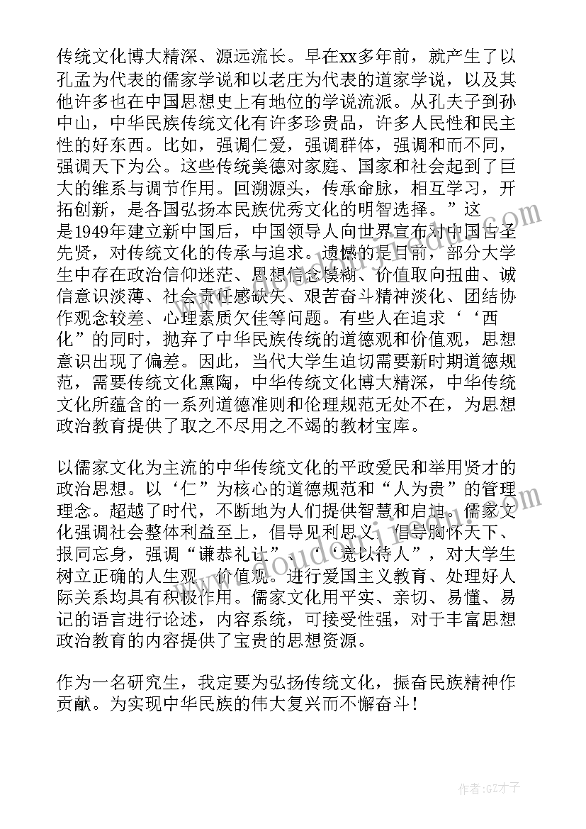 合同章和销售章一样吗 销售合同评审管理制度(通用5篇)