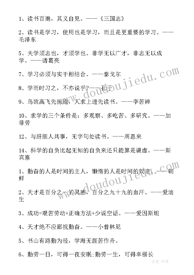 最新军人思想汇报积极分子(模板8篇)