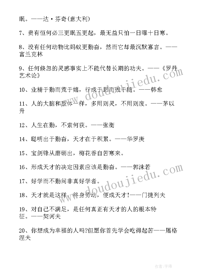 最新军人思想汇报积极分子(模板8篇)