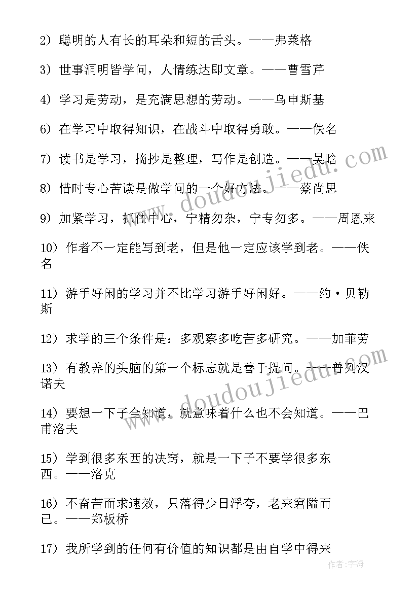 最新军人思想汇报积极分子(模板8篇)