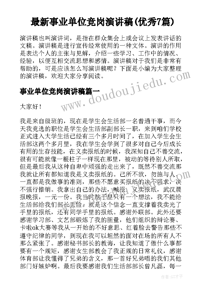 最新团队室内体验活动方案策划 室内团队建设活动策划方案(汇总5篇)