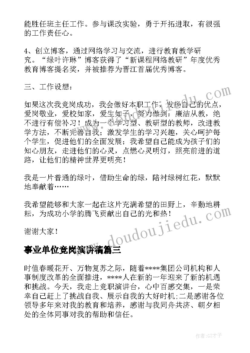 最新团队室内体验活动方案策划 室内团队建设活动策划方案(汇总5篇)