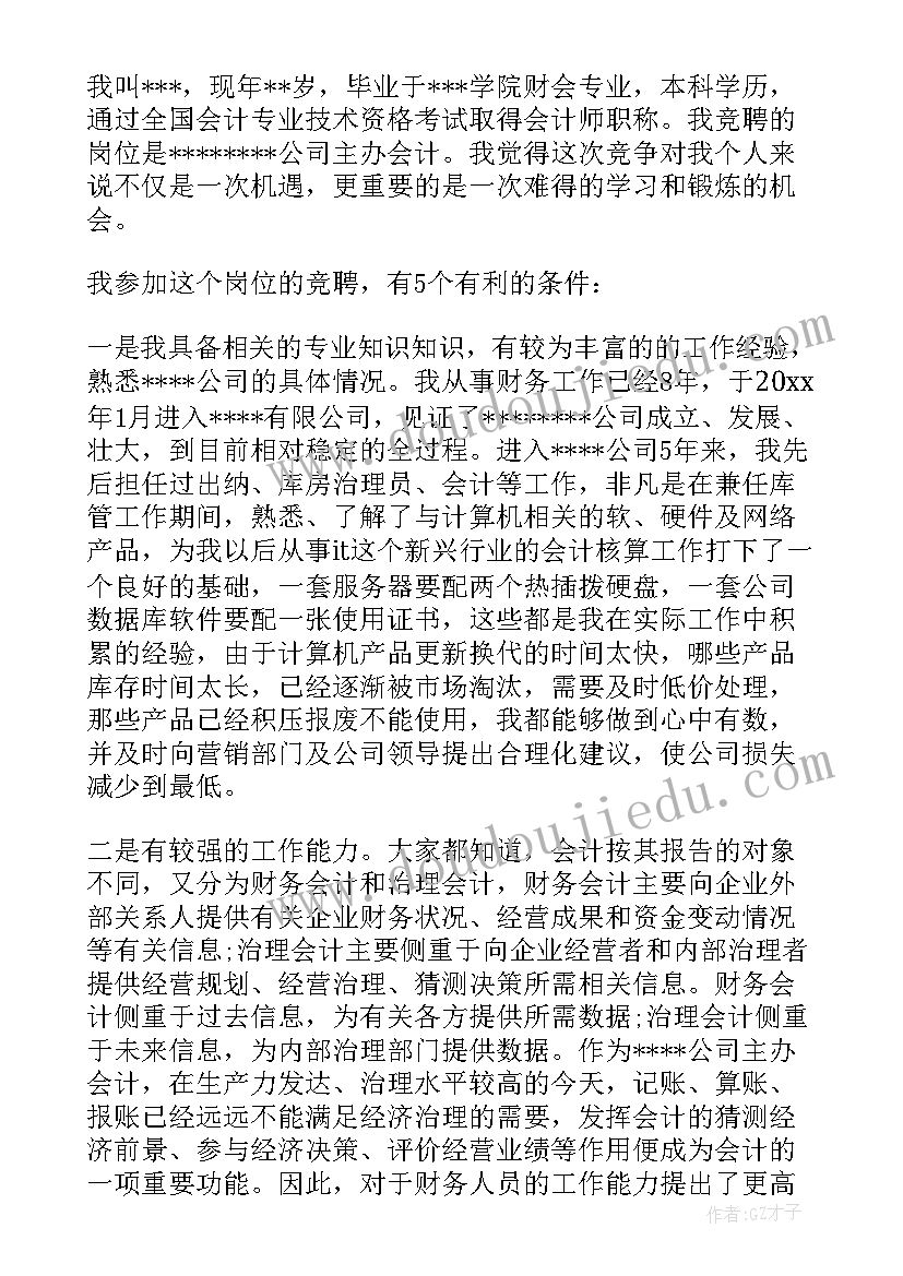 最新团队室内体验活动方案策划 室内团队建设活动策划方案(汇总5篇)