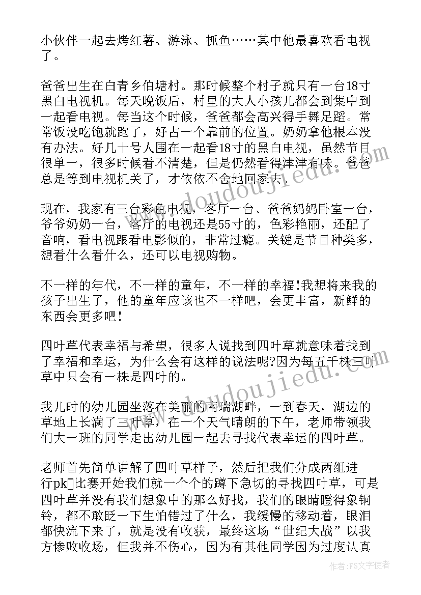 2023年马克思原理个人实践作业报告(模板6篇)