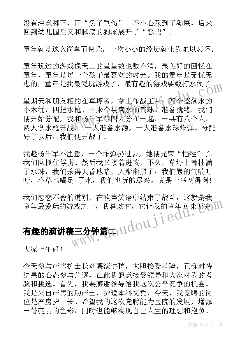 2023年马克思原理个人实践作业报告(模板6篇)