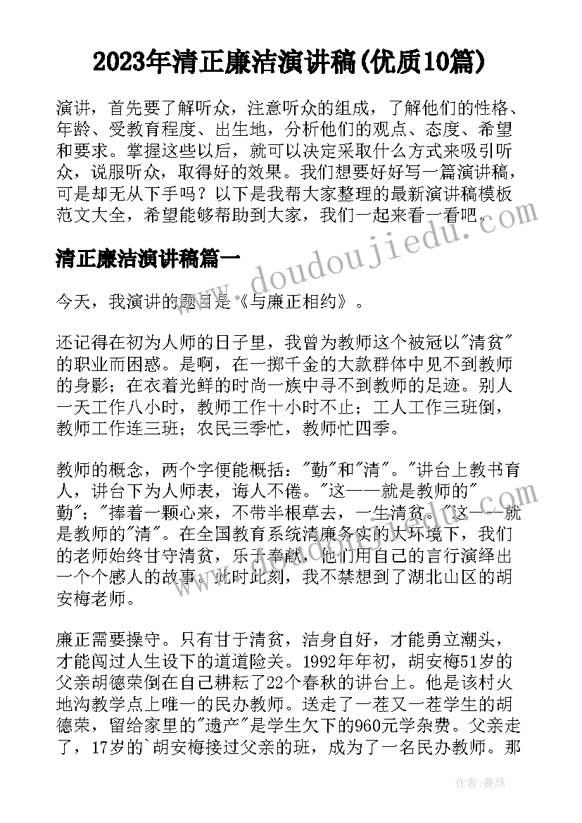 大班社会毕业啦教案及反思 大班社会活动教案(汇总5篇)