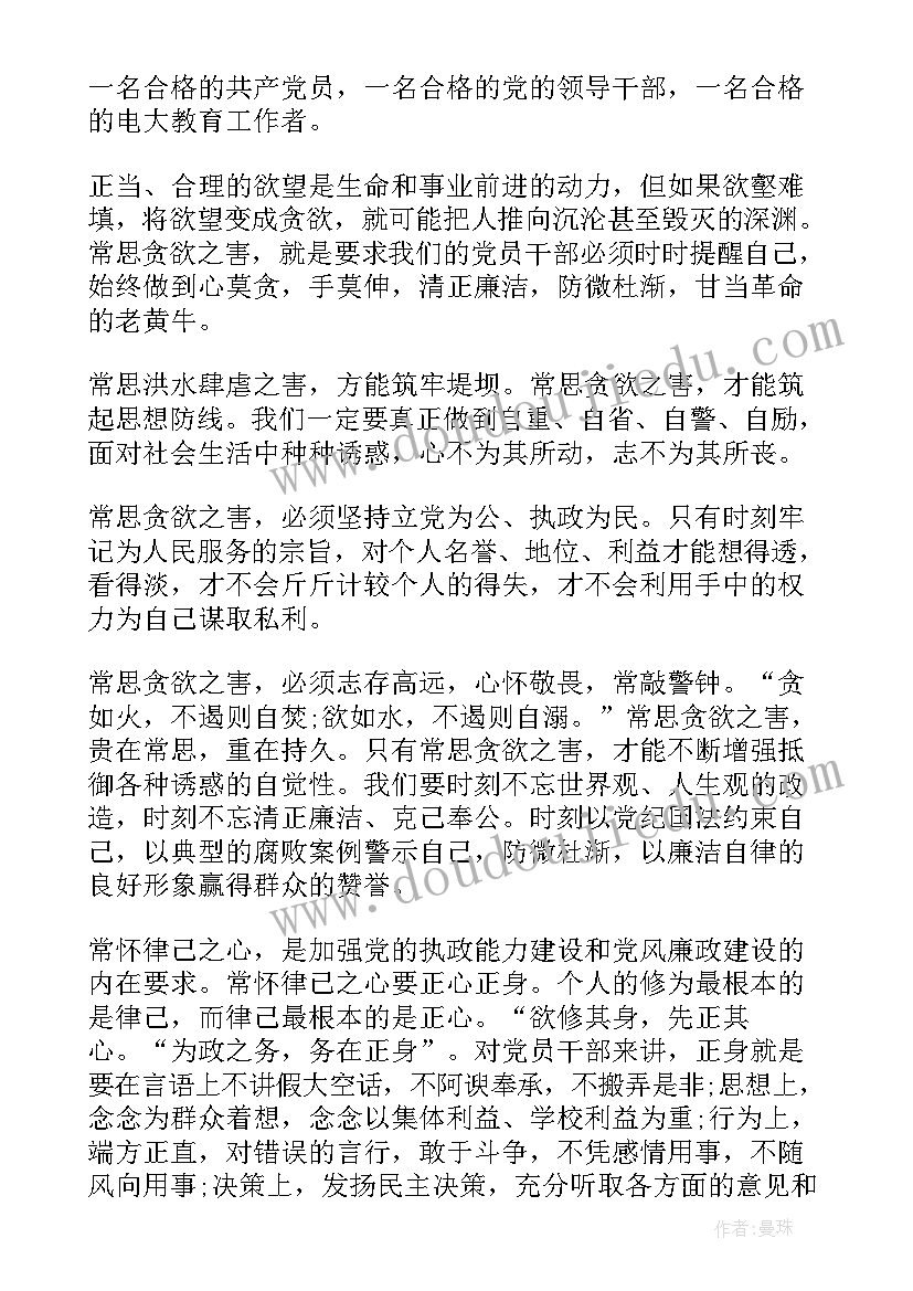 大班社会毕业啦教案及反思 大班社会活动教案(汇总5篇)