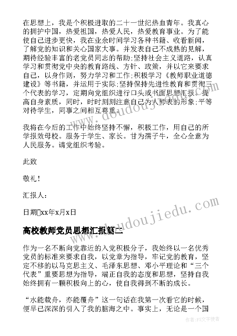 最新幼儿园的十一月份计划 幼儿园十一月份工作计划(模板5篇)