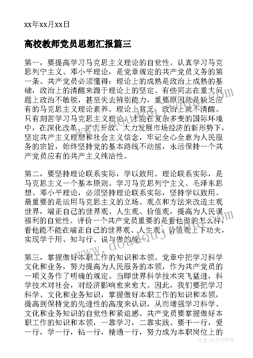 最新幼儿园的十一月份计划 幼儿园十一月份工作计划(模板5篇)