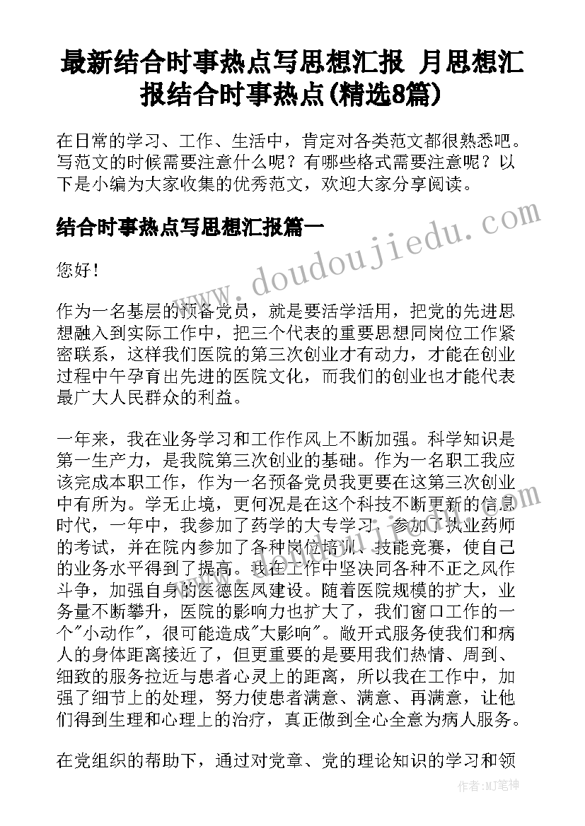 2023年数学按数取物教案反思(模板5篇)