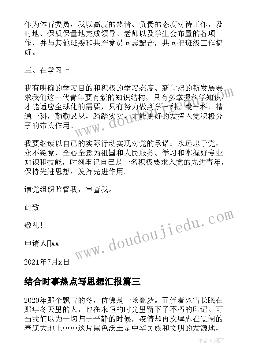 2023年数学按数取物教案反思(模板5篇)