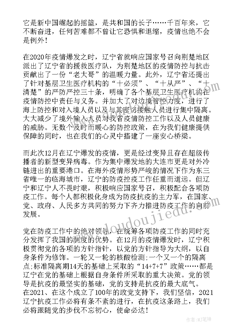 2023年数学按数取物教案反思(模板5篇)