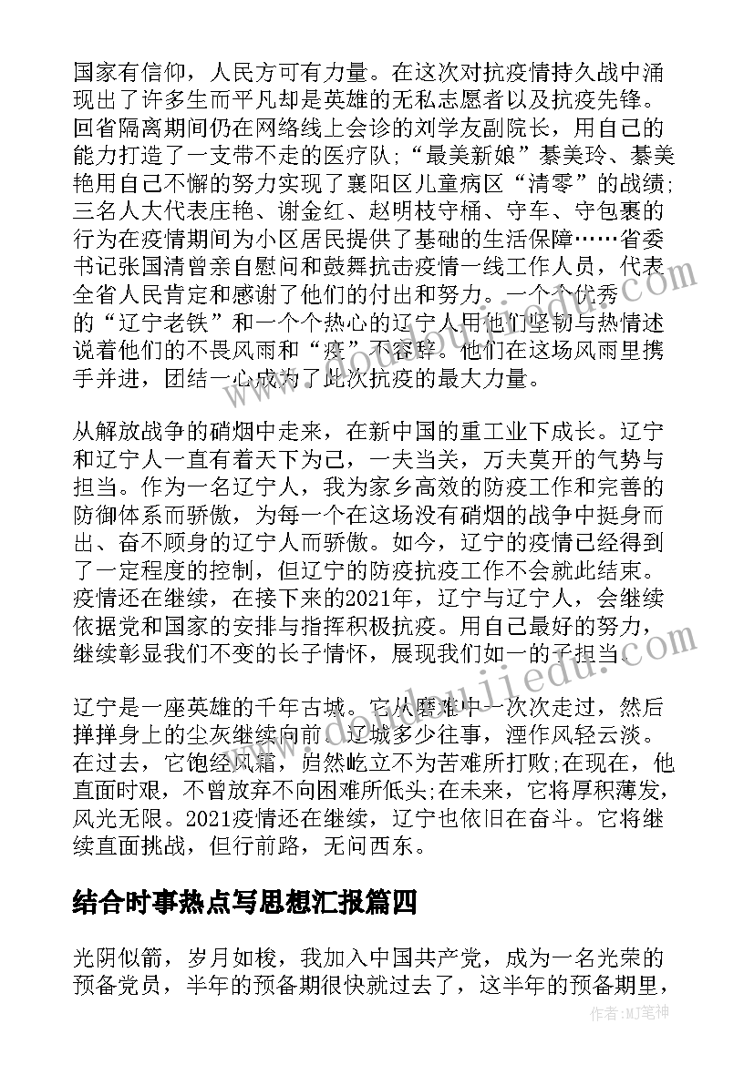 2023年数学按数取物教案反思(模板5篇)