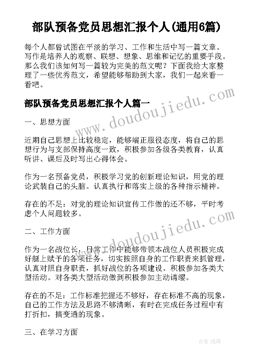 湘教版五年级语文上教学反思 五年级语文教学反思(优质9篇)