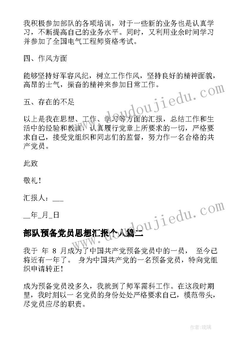 湘教版五年级语文上教学反思 五年级语文教学反思(优质9篇)