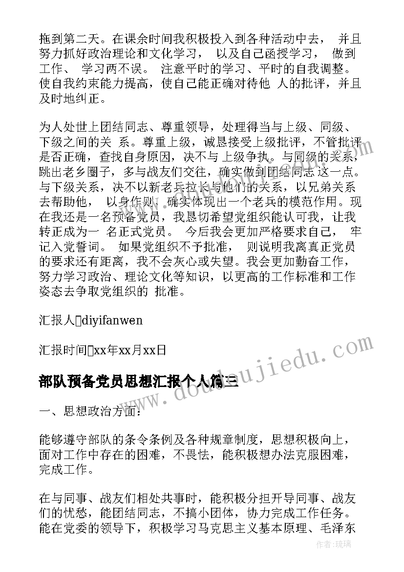 湘教版五年级语文上教学反思 五年级语文教学反思(优质9篇)