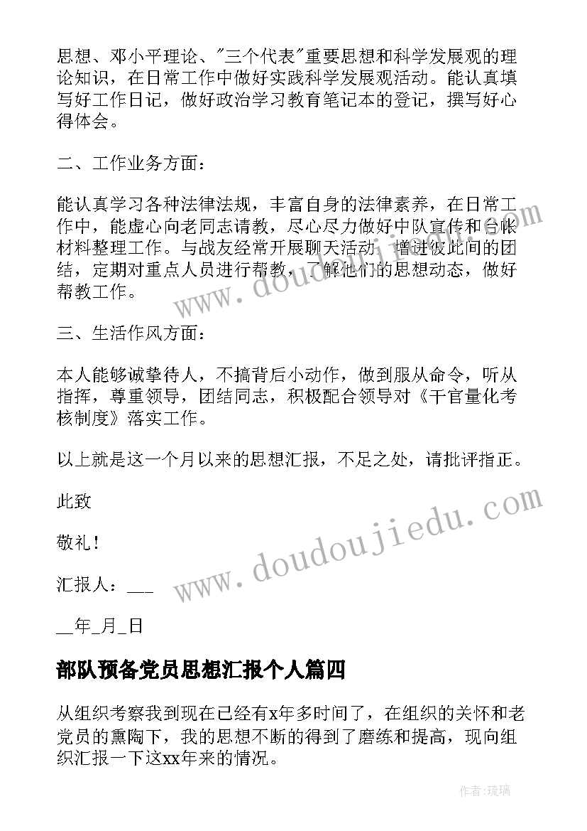 湘教版五年级语文上教学反思 五年级语文教学反思(优质9篇)