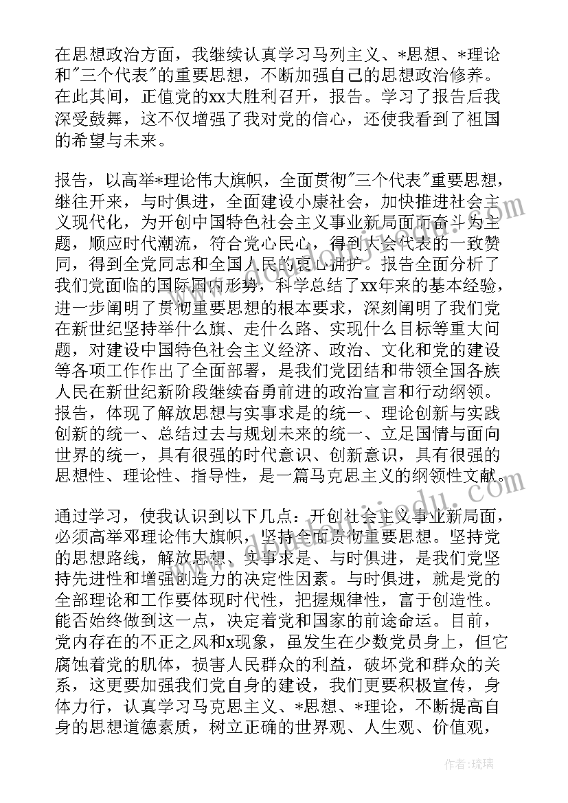 湘教版五年级语文上教学反思 五年级语文教学反思(优质9篇)