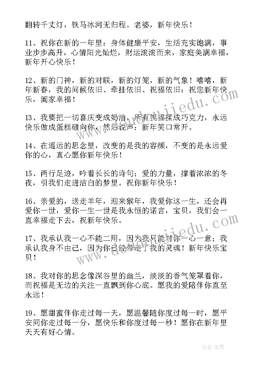 幼儿园下学期教研计划安排表(通用8篇)