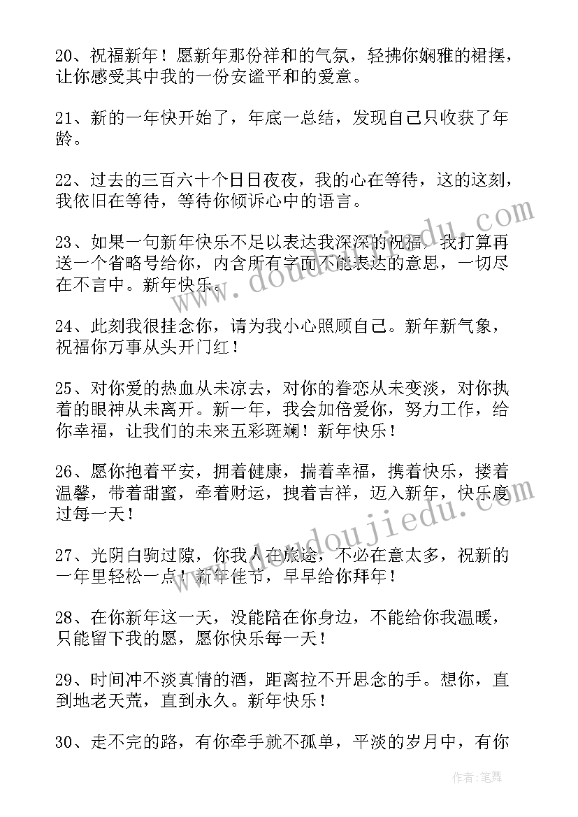 幼儿园下学期教研计划安排表(通用8篇)