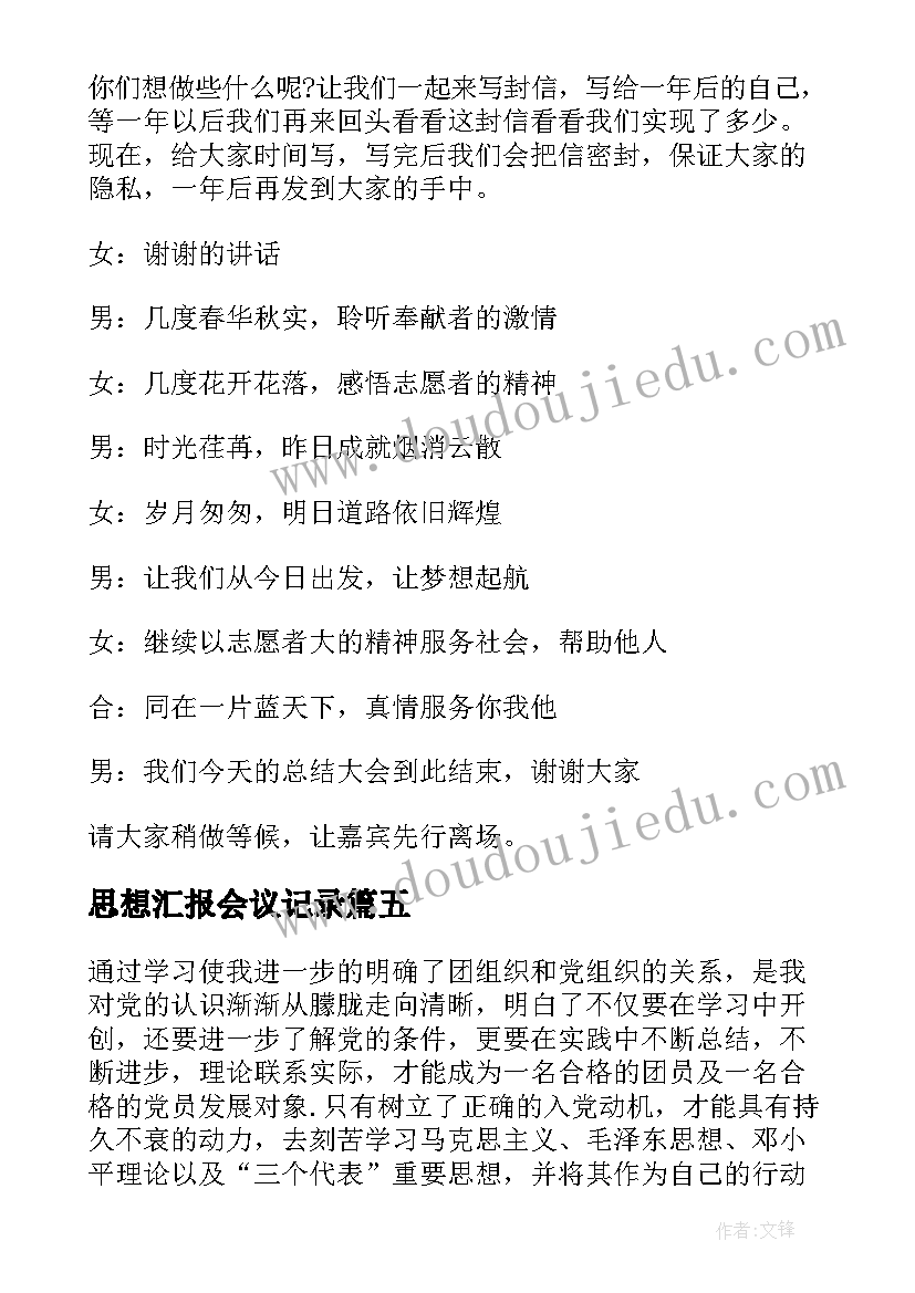 2023年超声科感染管理制度 度医院感染管理工作计划(优质5篇)