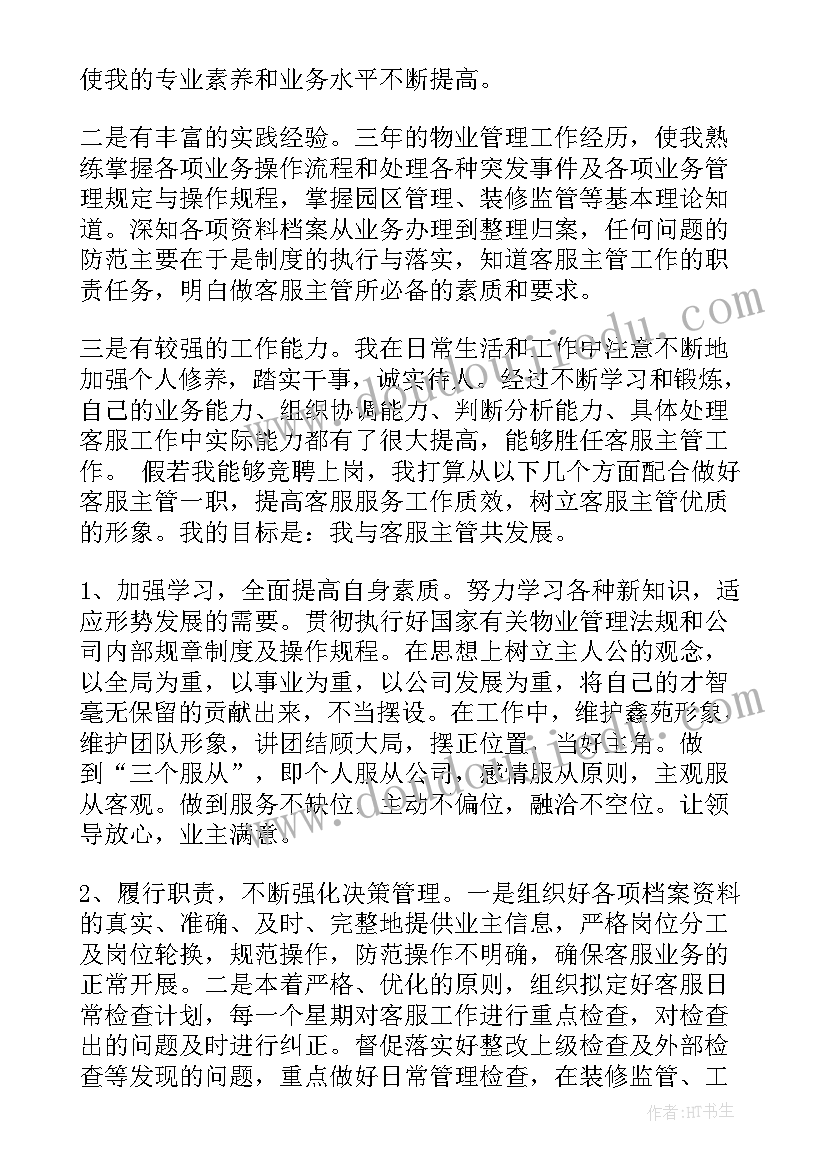 最新中班教案雪娃娃反思(模板6篇)