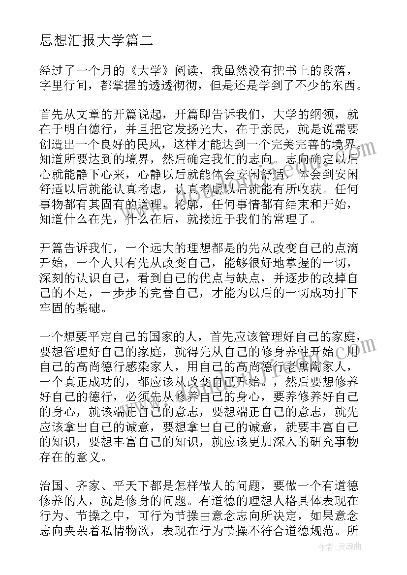 最新房屋买卖合同诉讼有效期(优秀8篇)