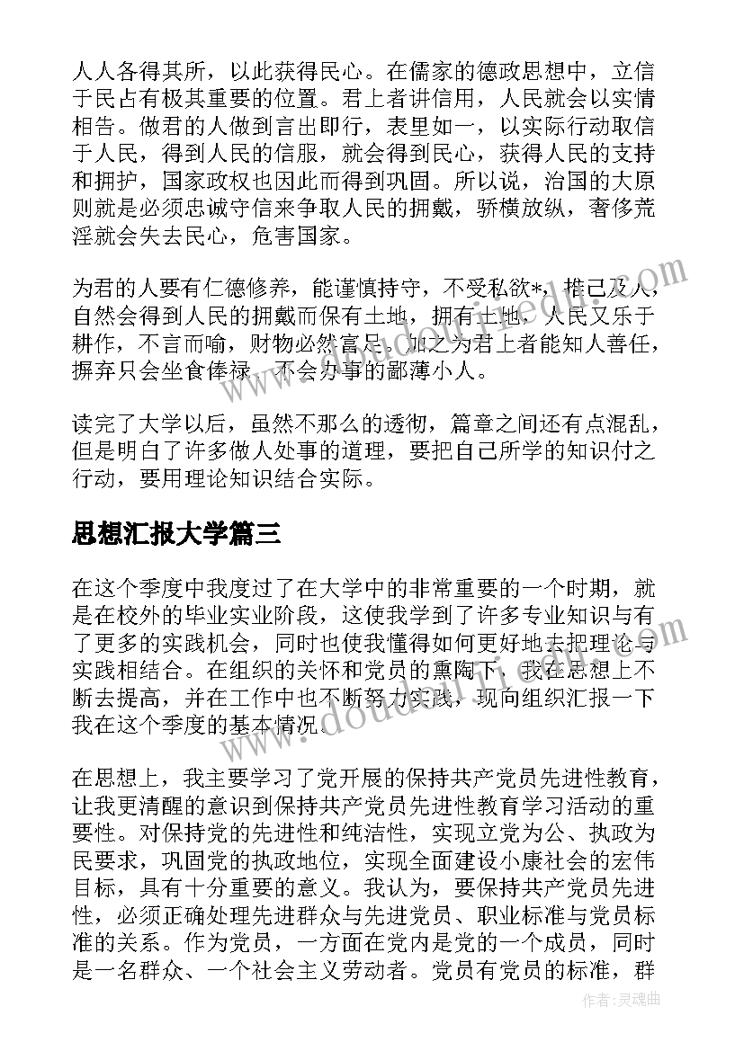 最新房屋买卖合同诉讼有效期(优秀8篇)