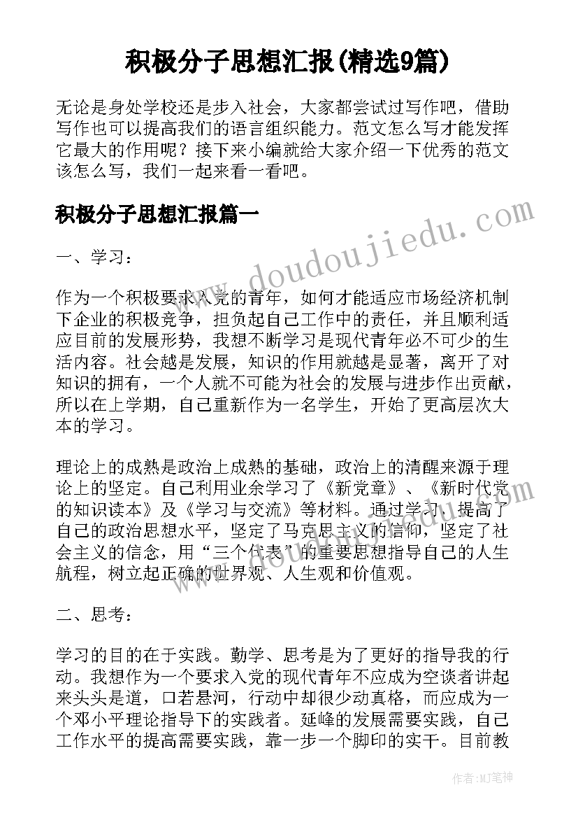 最新环境保护年度总结 环境保护工作情况报告(优质7篇)