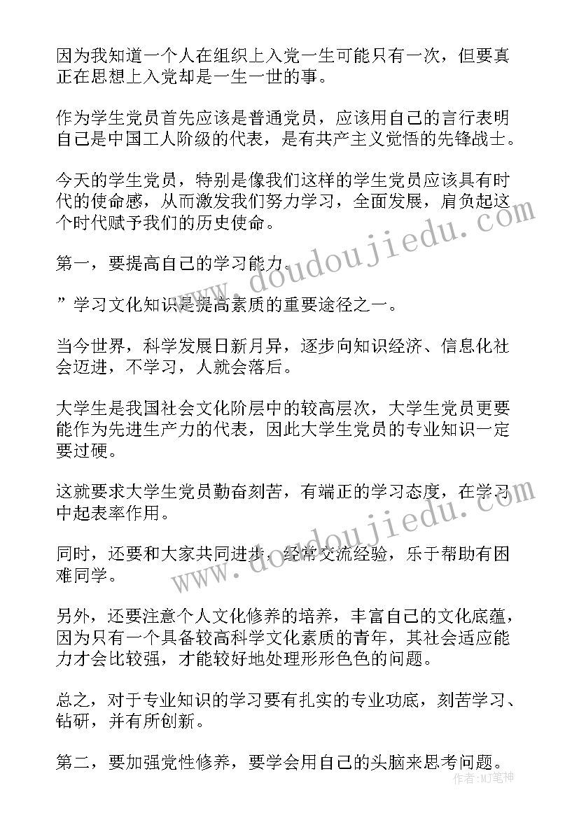 最新环境保护年度总结 环境保护工作情况报告(优质7篇)