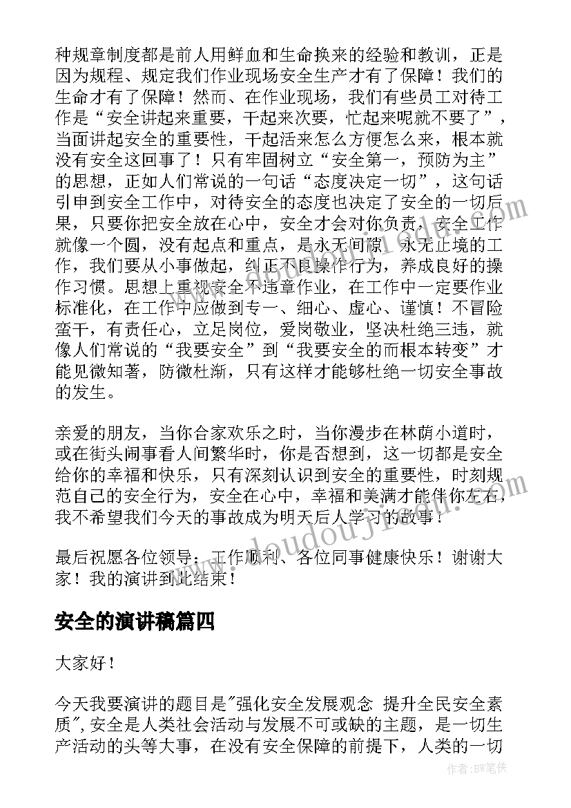 一年级美术湘教版教学计划 一年级美术教学计划(通用6篇)