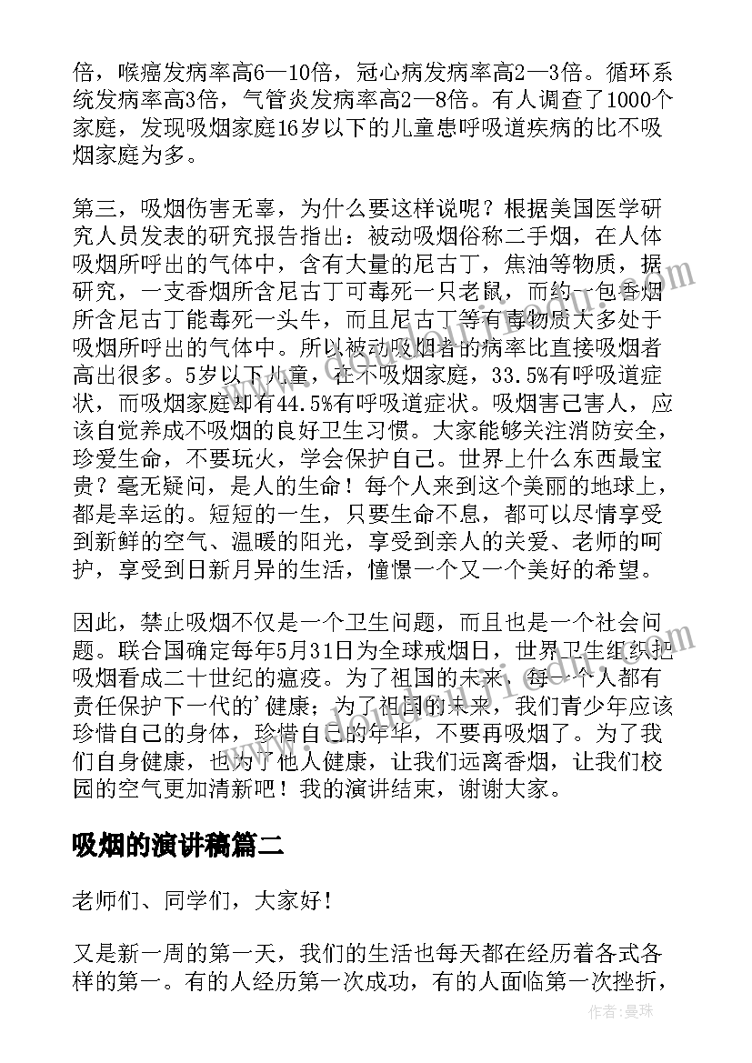 试剂代理协议(实用5篇)