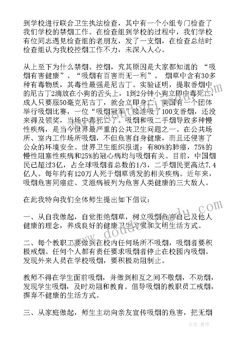 试剂代理协议(实用5篇)