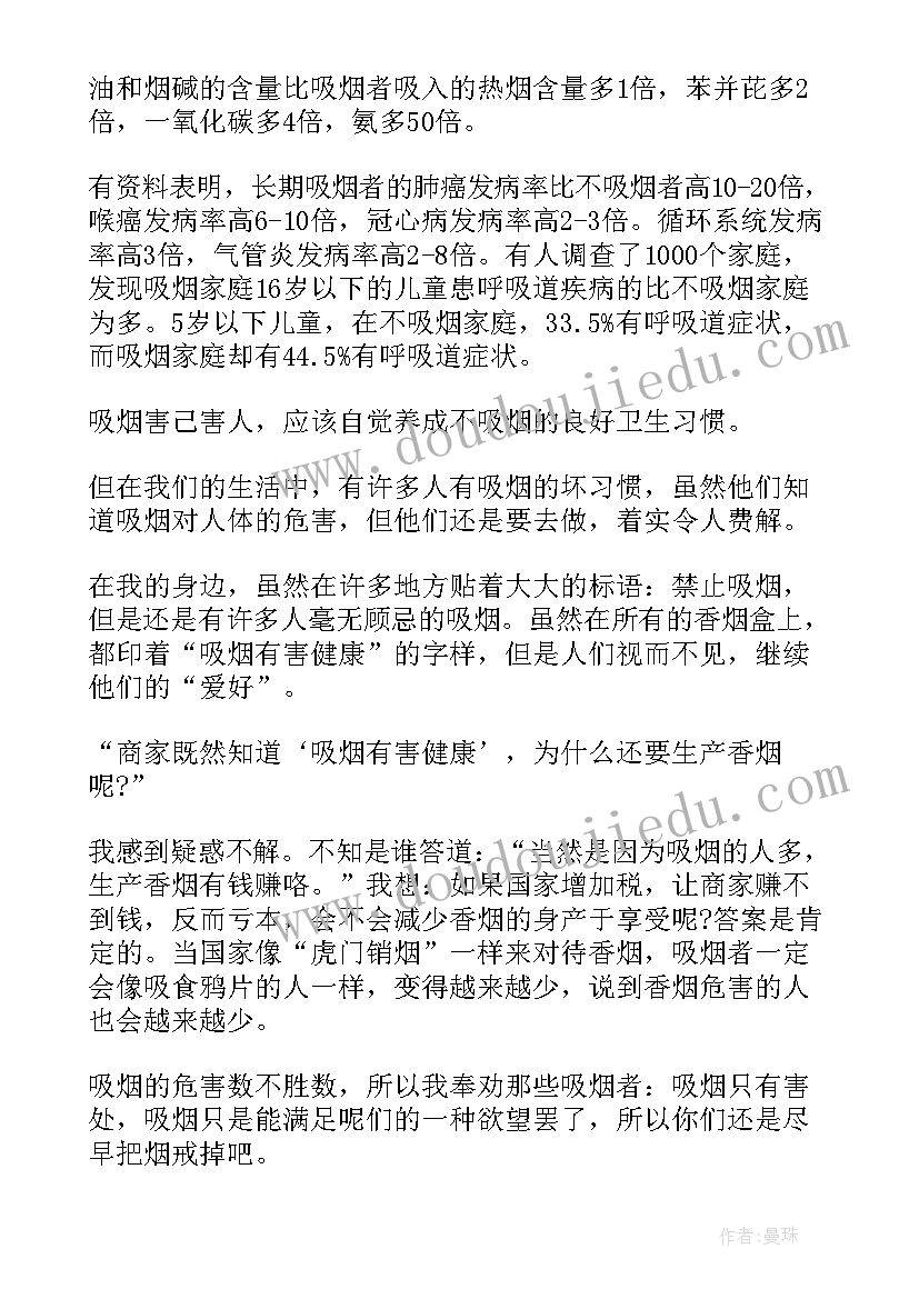 试剂代理协议(实用5篇)