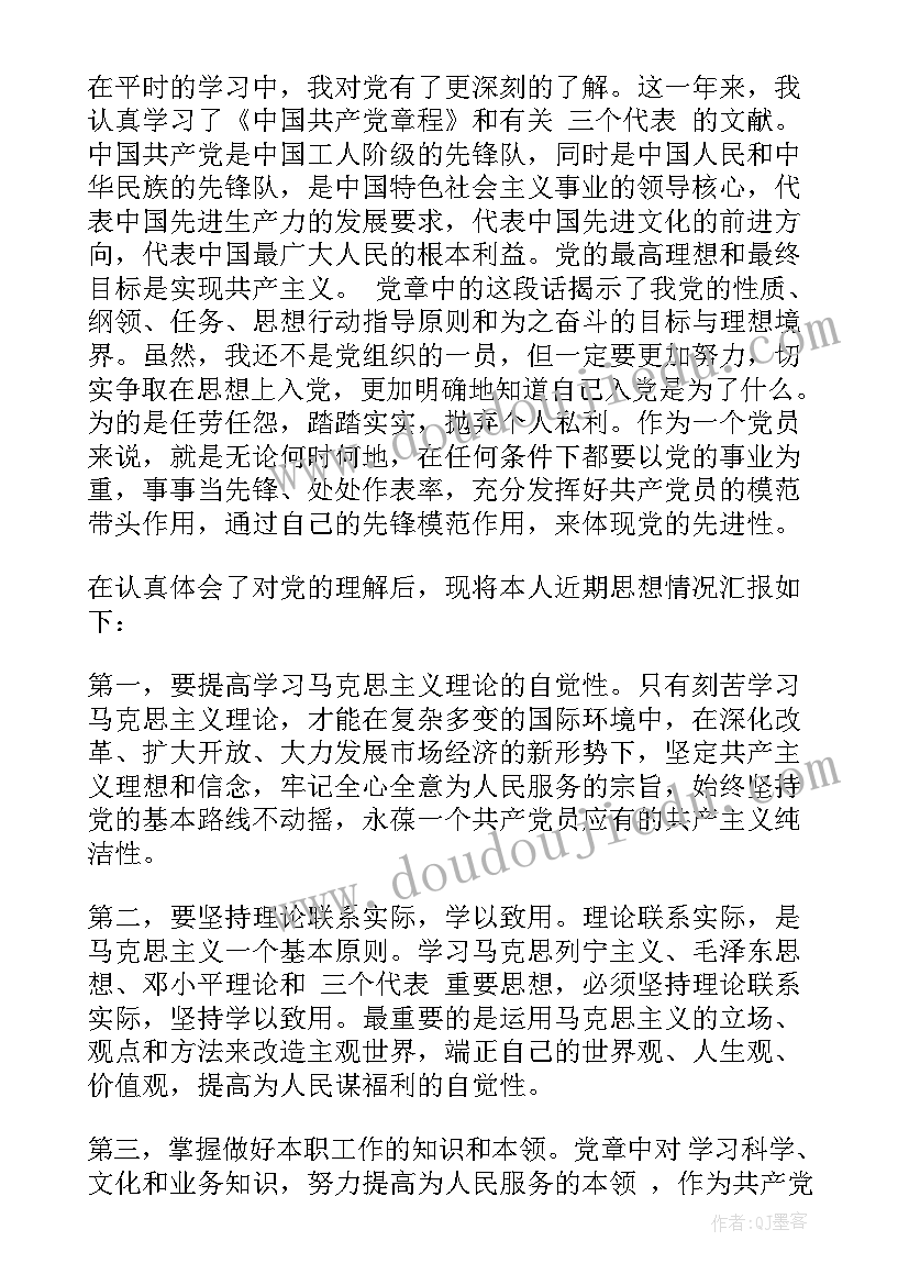 最新小学唱歌社团活动方案设计 小学社团活动方案(优秀7篇)