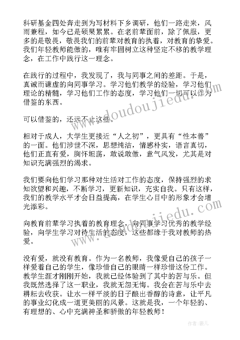 幼儿园精品课观摩活动方案及流程 幼儿园教师观摩课活动方案(精选5篇)