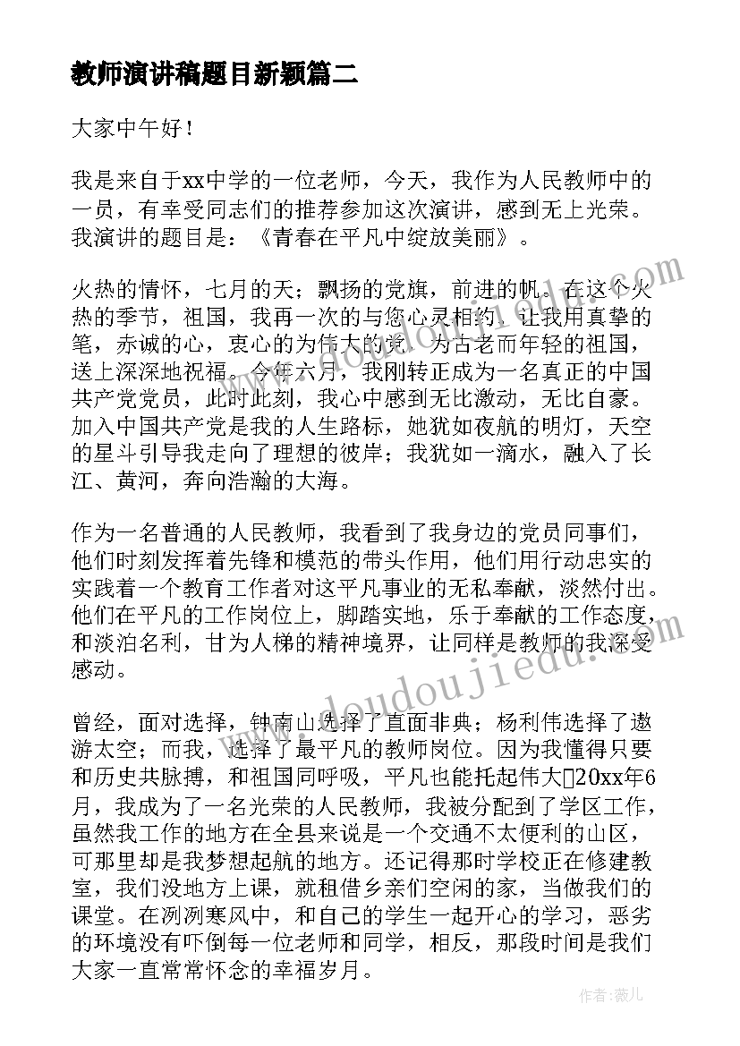 幼儿园精品课观摩活动方案及流程 幼儿园教师观摩课活动方案(精选5篇)