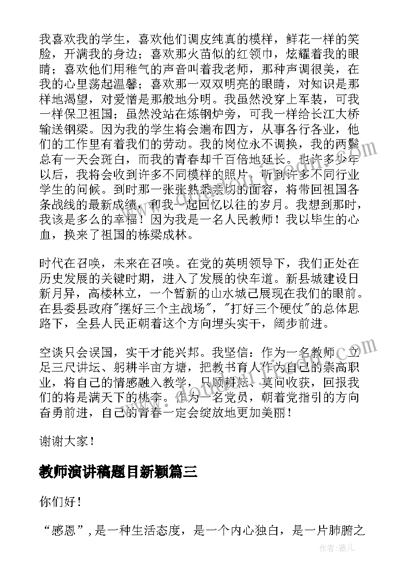 幼儿园精品课观摩活动方案及流程 幼儿园教师观摩课活动方案(精选5篇)