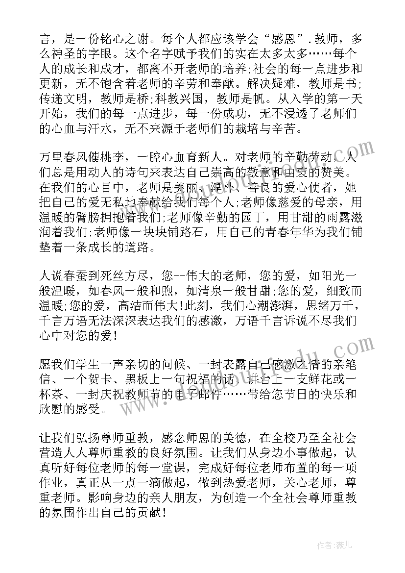 幼儿园精品课观摩活动方案及流程 幼儿园教师观摩课活动方案(精选5篇)