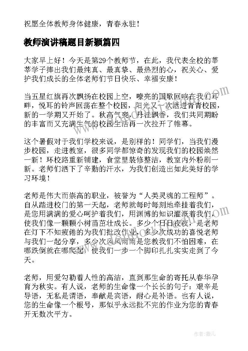 幼儿园精品课观摩活动方案及流程 幼儿园教师观摩课活动方案(精选5篇)