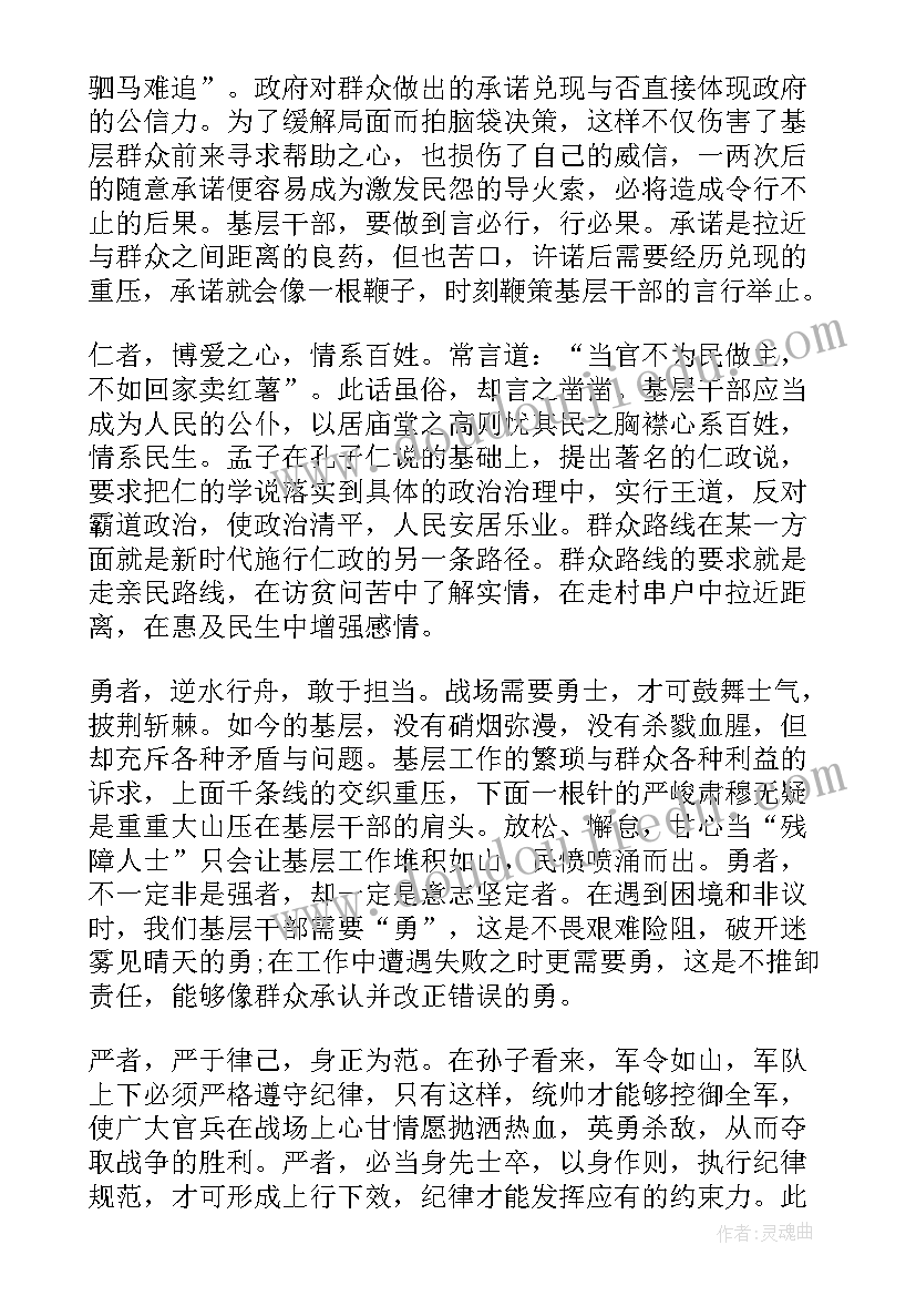 2023年幼儿教师年级组长述职报告 小学年级组长个人工作计划(优质5篇)