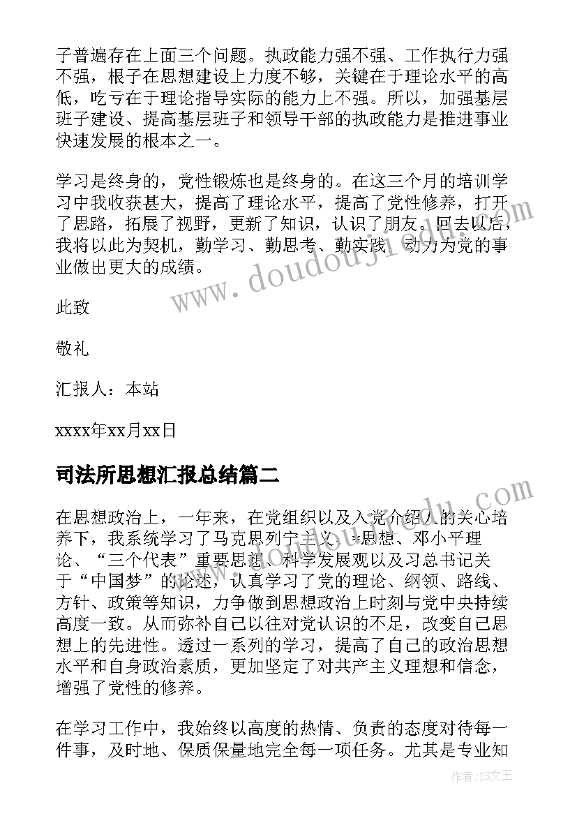 小学六年级英语教学设计与反思(优秀6篇)