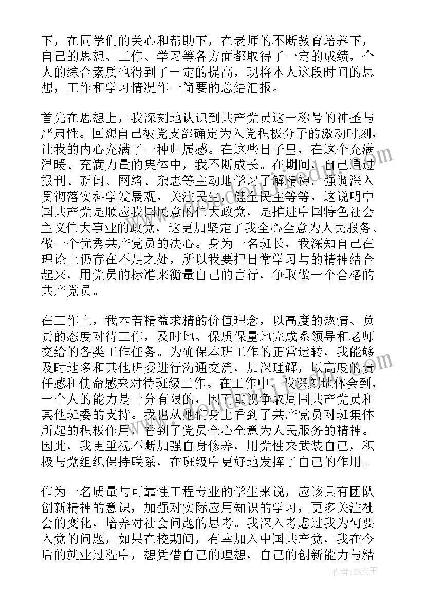 小学六年级英语教学设计与反思(优秀6篇)