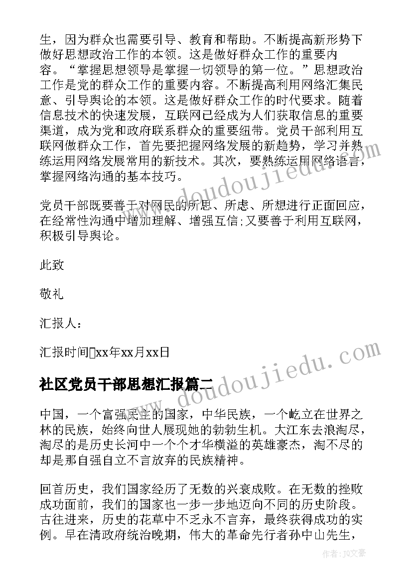 最新购房合同交易中心没有开发商办(通用5篇)