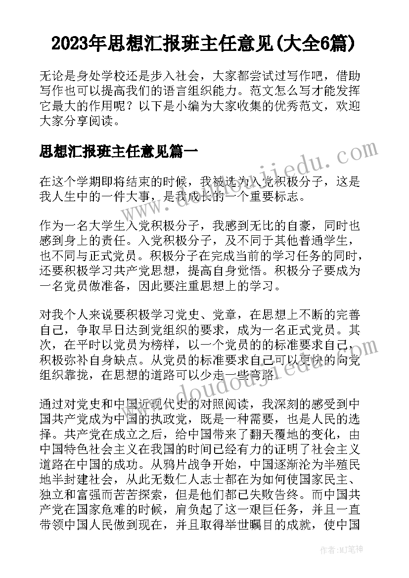 2023年中职乐理教学反思总结 中职教学反思(精选5篇)