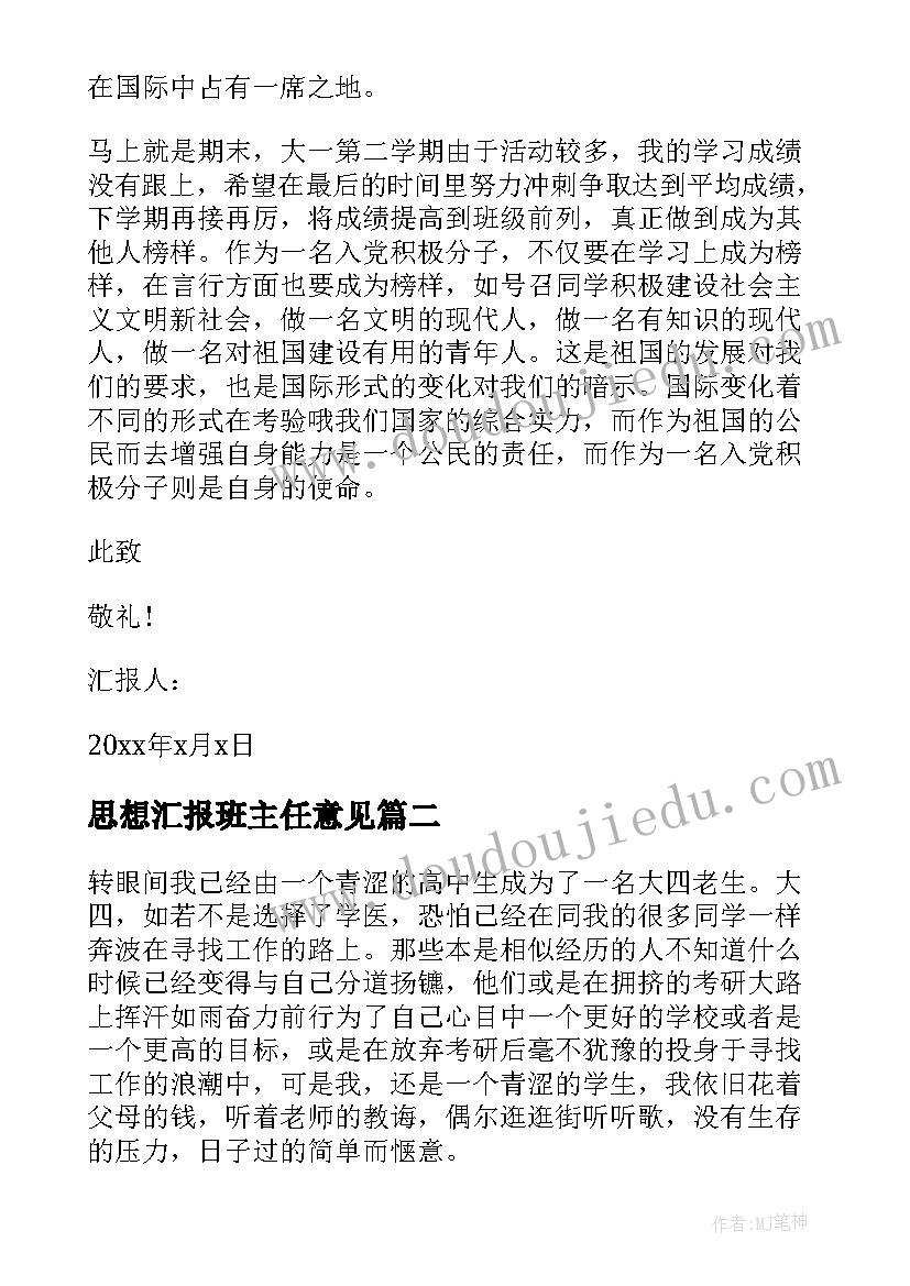 2023年中职乐理教学反思总结 中职教学反思(精选5篇)